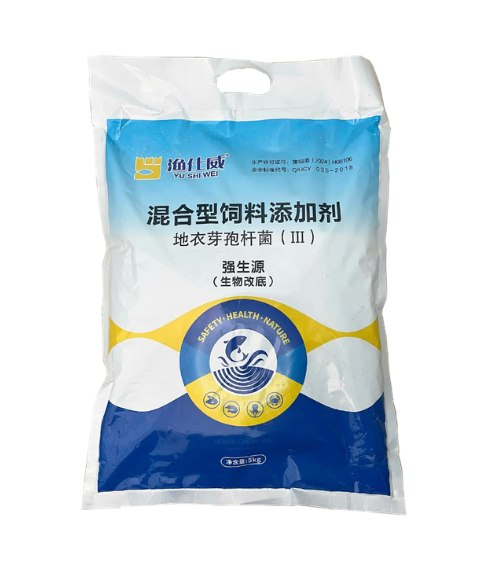 Cách ủ men vi sinh nuôi tôm – gói men gốc Vi Sinh Xử Lý Đáy Ao 5kg dùng làm men gốc để ủ